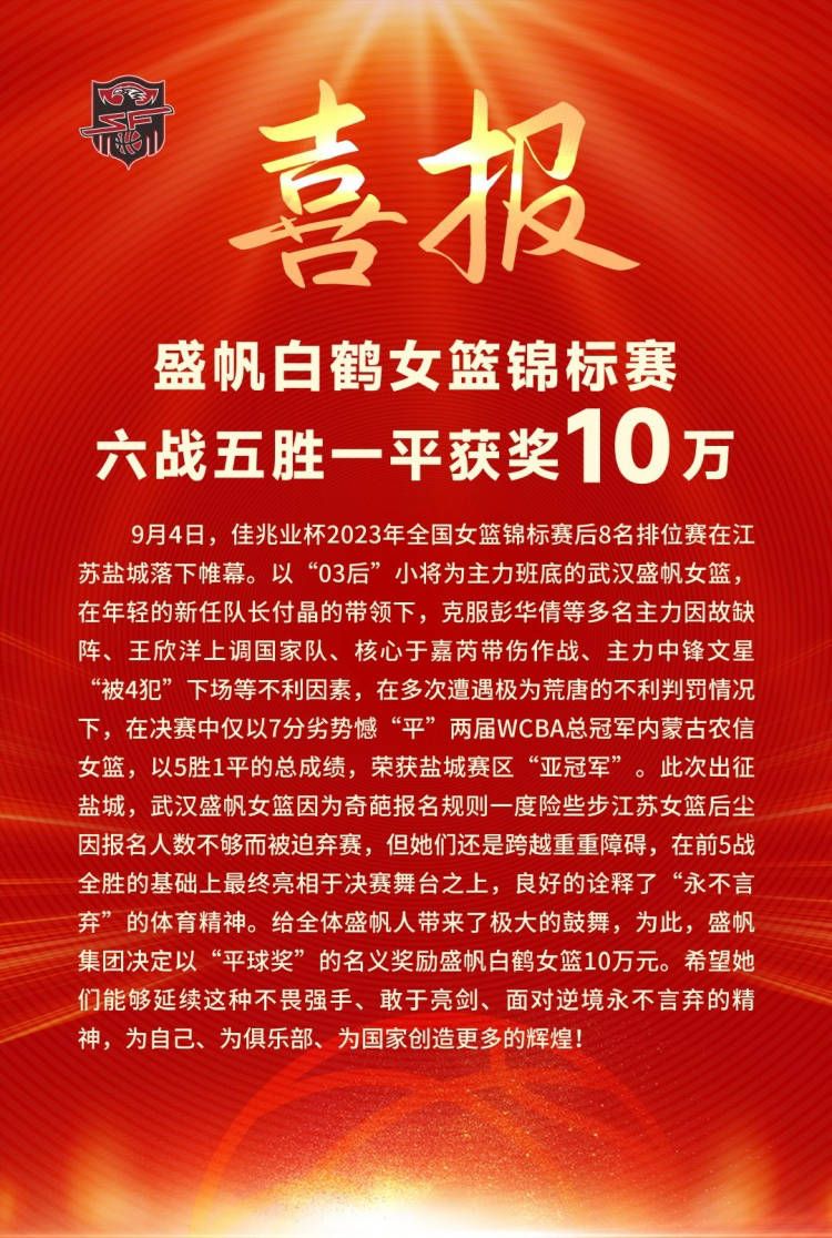 据《体育图片报》主编法尔克报道，拜仁渴望签下勒沃库森后卫若纳坦-塔。